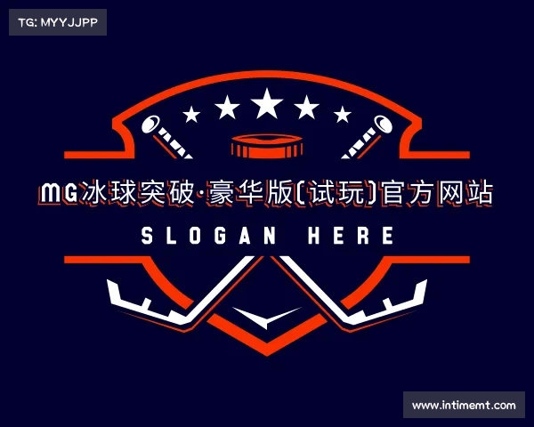 关于mg冰球突破·豪华版(试玩)官方网站